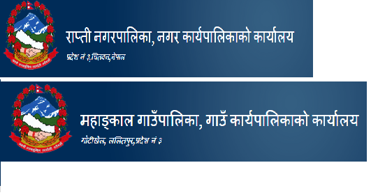 Bulk SMS Client Slide 14
